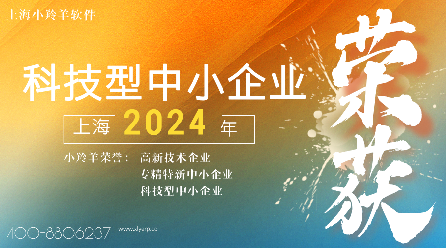 地产家居销售业绩战报喜报渐变质感风横版海报__2024-09-18+13_57_15.png